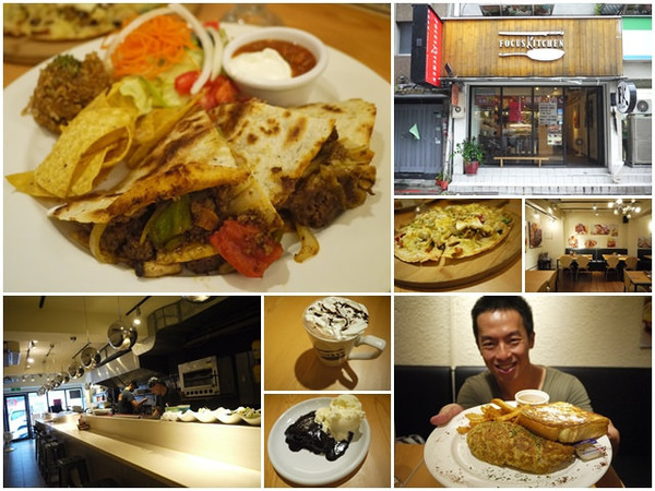Focus Kitchen：台北永康街美食 肯恩廚房 Focus Kitchen～大份量早午餐美式料理