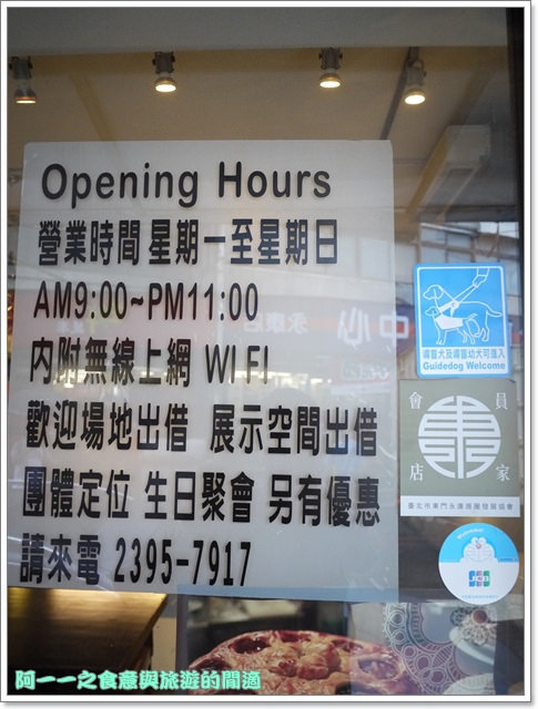 Focus Kitchen：台北永康街美食 肯恩廚房 Focus Kitchen～大份量早午餐美式料理