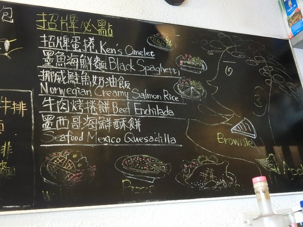 Focus Kitchen：《台北》Focus Kitchen 肯恩廚房│牽絲招牌蛋捲&爆漿熱熔岩布朗尼@東門站