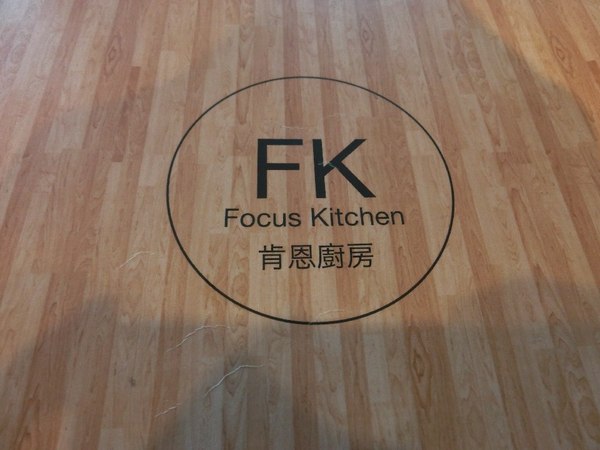 Focus Kitchen：《台北》Focus Kitchen 肯恩廚房│牽絲招牌蛋捲&爆漿熱熔岩布朗尼@東門站