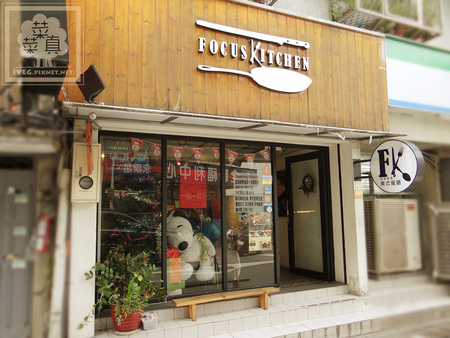 肯恩廚房店外觀