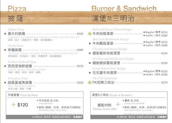 披薩/漢堡/三明治