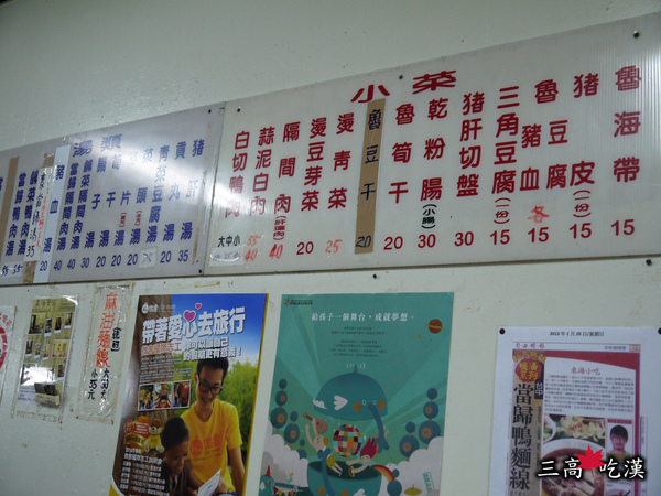 P1020092P20.jpg