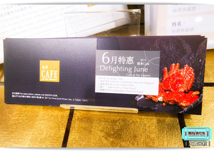 香格里拉CAFE海鮮吃到飽0103