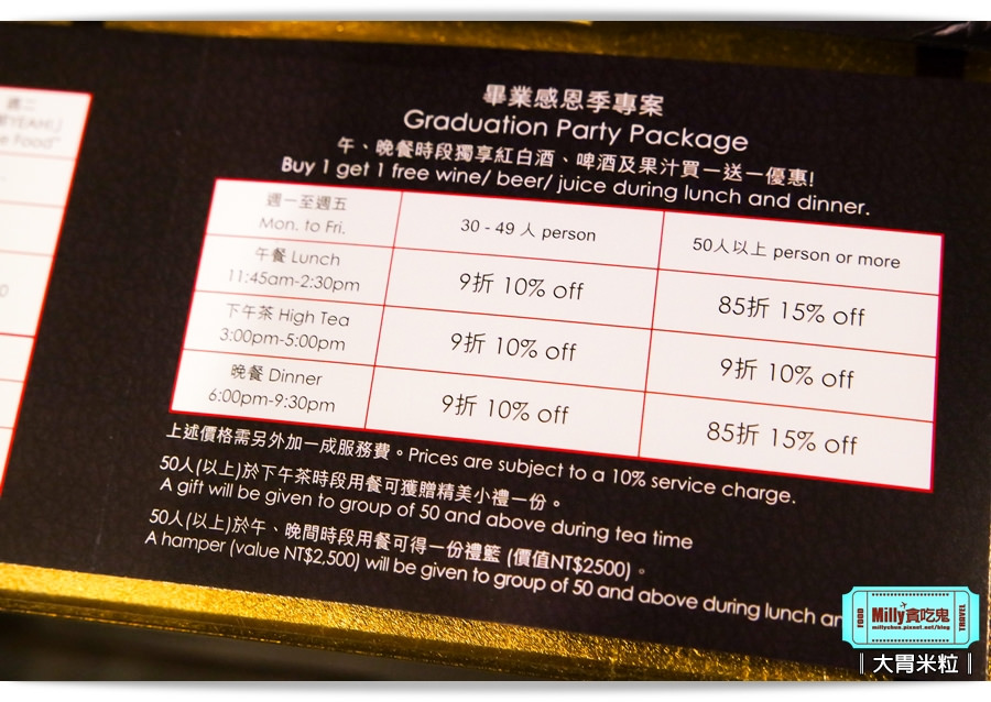 香格里拉CAFE海鮮吃到飽0105