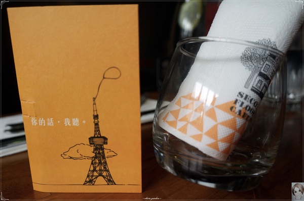 Second Floor Caf'e貳樓餐館(微風台北車站店)：台北捷運北車貳樓(二訪)~今天是頭牛之好多蔬菜早午餐