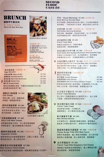 Second Floor Caf'e貳樓餐館(微風台北車站店)：台北捷運北車貳樓(二訪)~今天是頭牛之好多蔬菜早午餐