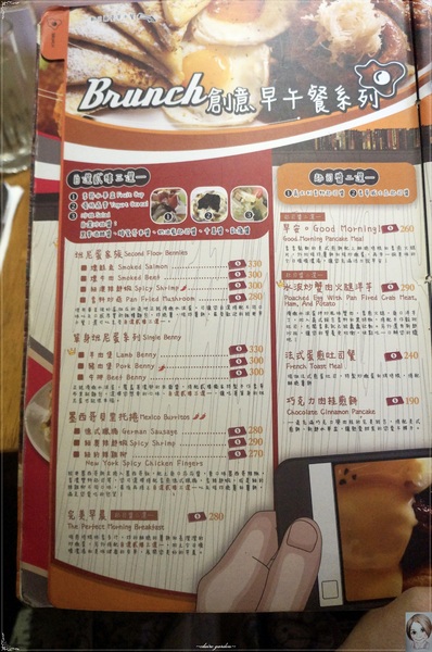 Second Floor Caf'e貳樓餐館(微風台北車站店)：台北 北車 Second Floor Caf'e貳樓餐館~人氣店有理之好好吃早午餐