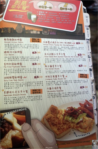 Second Floor Caf'e貳樓餐館(微風台北車站店)：台北 北車 Second Floor Caf'e貳樓餐館~人氣店有理之好好吃早午餐