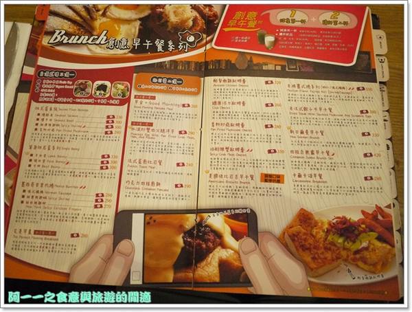 Second Floor Caf'e貳樓餐館(微風台北車站店)：台北 貳樓餐廳(微風台北車站店) 早午餐～巨無霸草莓香蕉煎餅塔