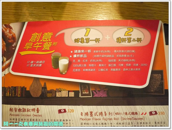 Second Floor Caf'e貳樓餐館(微風台北車站店)：台北 貳樓餐廳(微風台北車站店) 早午餐～巨無霸草莓香蕉煎餅塔