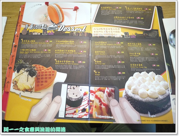 Second Floor Caf'e貳樓餐館(微風台北車站店)：台北 貳樓餐廳(微風台北車站店) 早午餐～巨無霸草莓香蕉煎餅塔