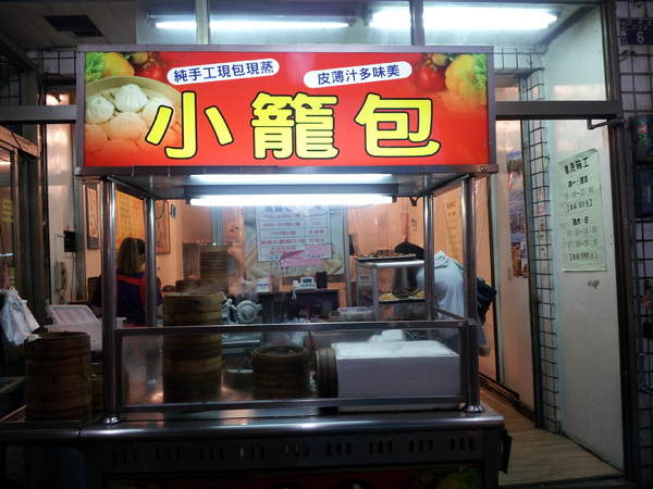 小天津手工麵館：【台中東海】小天津手工麵館－沒有什麼湯的湯包＆３元的水餃