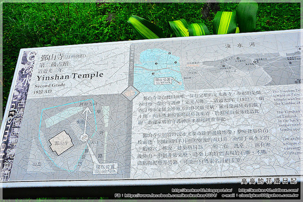 鄞山寺:【新北】淡水區。鄞山寺(汀州會館)