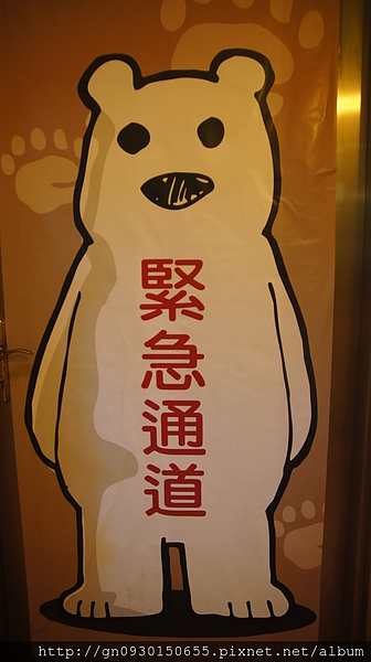 幾分甜(五工店):【食記】幾分甜幸福城堡