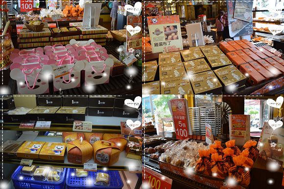 幾分甜幸福城堡33