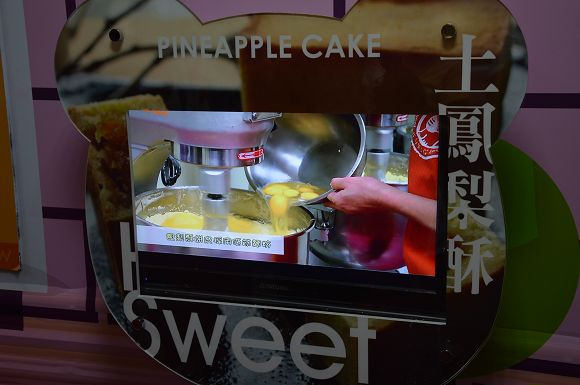 幾分甜幸福城堡19