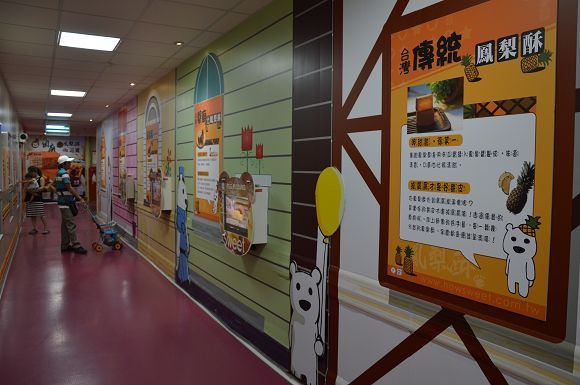 幾分甜幸福城堡17