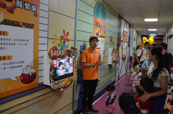 幾分甜幸福城堡18