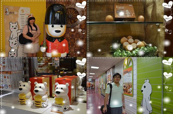 幾分甜幸福城堡41