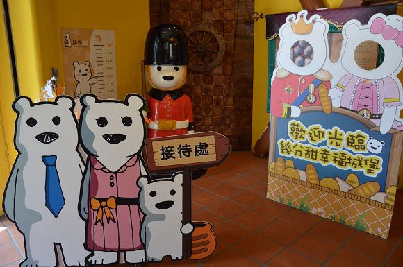 幾分甜幸福城堡01