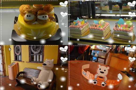 幾分甜幸福城堡42