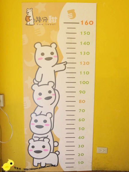 【台北】觀光工廠-幾分甜-熊熊與鳳梨的世界