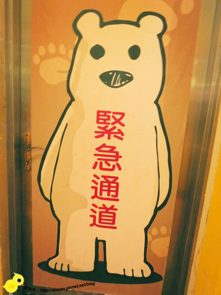 【台北】觀光工廠-幾分甜-熊熊與鳳梨的世界