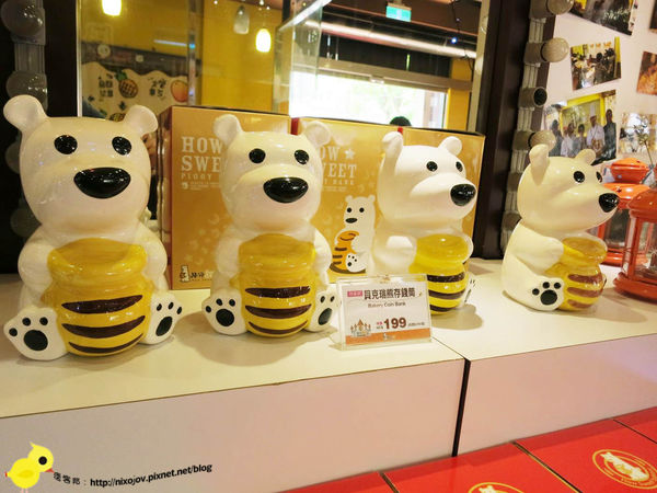 【台北】觀光工廠-幾分甜-熊熊與鳳梨的世界