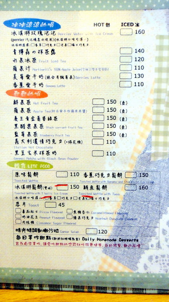 時光咖啡：【台中東海】一本書、一杯咖啡、一份悠閒！時光咖啡！