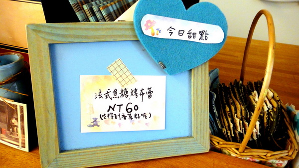 時光咖啡：【台中東海】一本書、一杯咖啡、一份悠閒！時光咖啡！