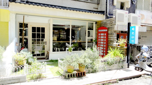 時光咖啡：【台中東海】一本書、一杯咖啡、一份悠閒！時光咖啡！