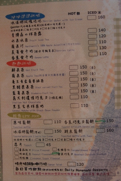 時光咖啡:【台中東海】時光咖啡-悠閒時光有咖啡、鬆餅的香氣陪伴你~