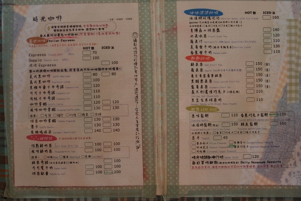 時光咖啡:【台中東海】時光咖啡-悠閒時光有咖啡、鬆餅的香氣陪伴你~