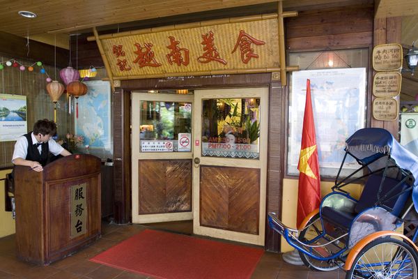 銘記越南美食初訪-34