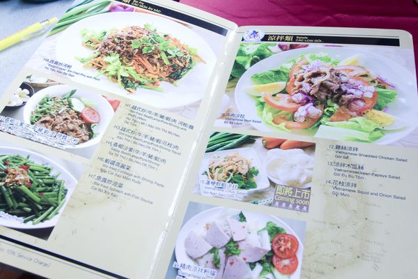 銘記越南美食初訪-9