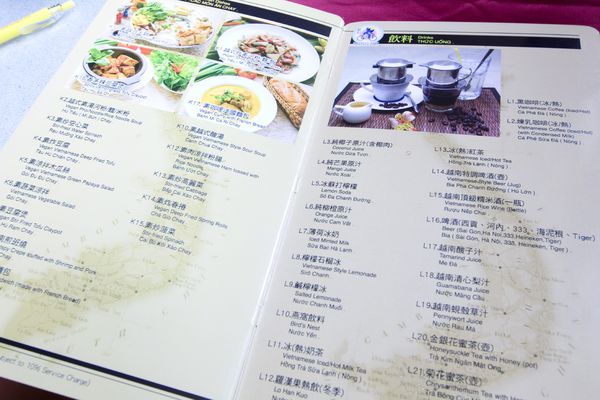 銘記越南美食初訪-23