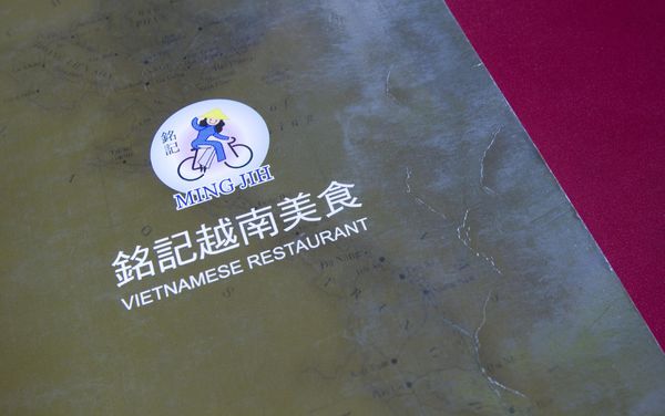 銘記越南美食初訪-37