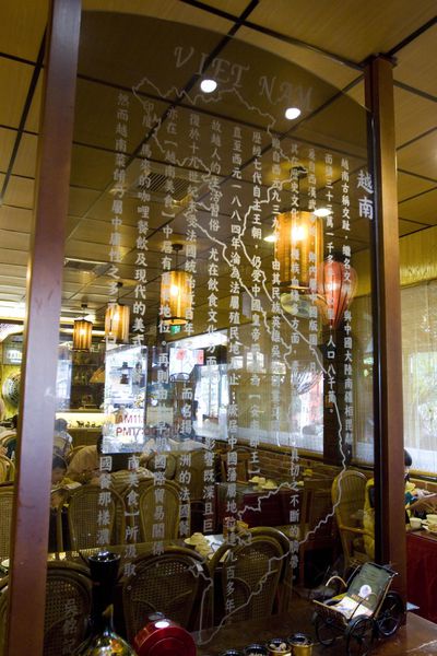 銘記越南美食初訪-29