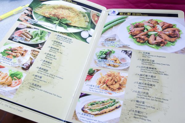 銘記越南美食初訪-24