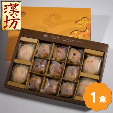 <font color=red>【春節特惠專案】★全館85折★ </font>《漢坊》御藏N 綜合禮盒 (13入)