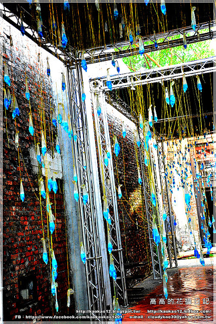 駁二藝術特區：【高雄】鹽埕區。駁二藝術特區《期間限定藍色雨滴》與 大義倉庫區隨拍