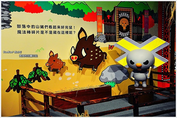 OPEN-Z時空大冒險(高雄駁二場)：【特展】OPEN-Z 時空大冒險，尋找失落的魔法棒！高雄駁二場（上篇）