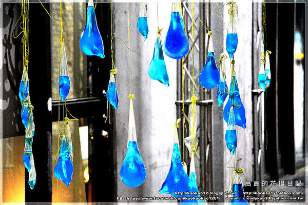 駁二藝術特區：【高雄】鹽埕區。駁二藝術特區《期間限定藍色雨滴》與 大義倉庫區隨拍