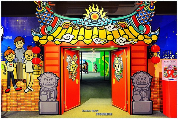 OPEN-Z時空大冒險(高雄駁二場)：【特展】OPEN-Z 時空大冒險，尋找失落的魔法棒！高雄駁二場（上篇）