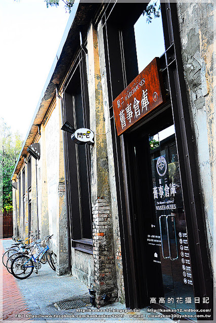 駁二藝術特區：【高雄】鹽埕區。駁二藝術特區《期間限定藍色雨滴》與 大義倉庫區隨拍