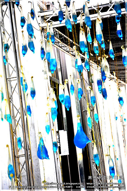 駁二藝術特區：【高雄】鹽埕區。駁二藝術特區《期間限定藍色雨滴》與 大義倉庫區隨拍