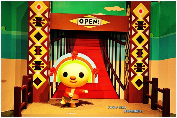 OPEN-Z時空大冒險(高雄駁二場)：【特展】OPEN-Z 時空大冒險，尋找失落的魔法棒！高雄駁二場（上篇）