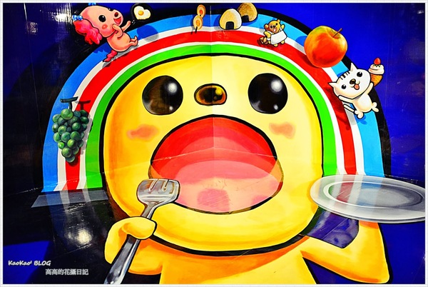 OPEN-Z時空大冒險(高雄駁二場)：【特展】OPEN-Z 時空大冒險，尋找失落的魔法棒！高雄駁二場（上篇）