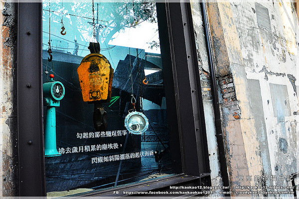 駁二藝術特區：【高雄】鹽埕區。駁二藝術特區《期間限定藍色雨滴》與 大義倉庫區隨拍